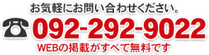 老人ホームの紹介センター