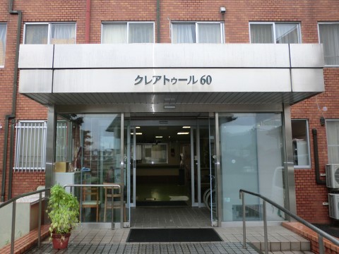 福岡市城南区老人ホームクレアトゥール60