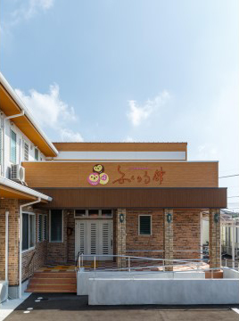 福津市老人ホームふくろう館