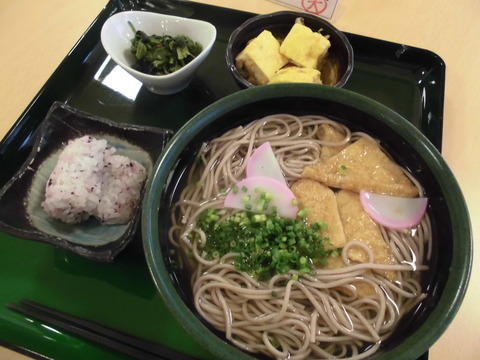 かていな永満寺直方老人ホーム